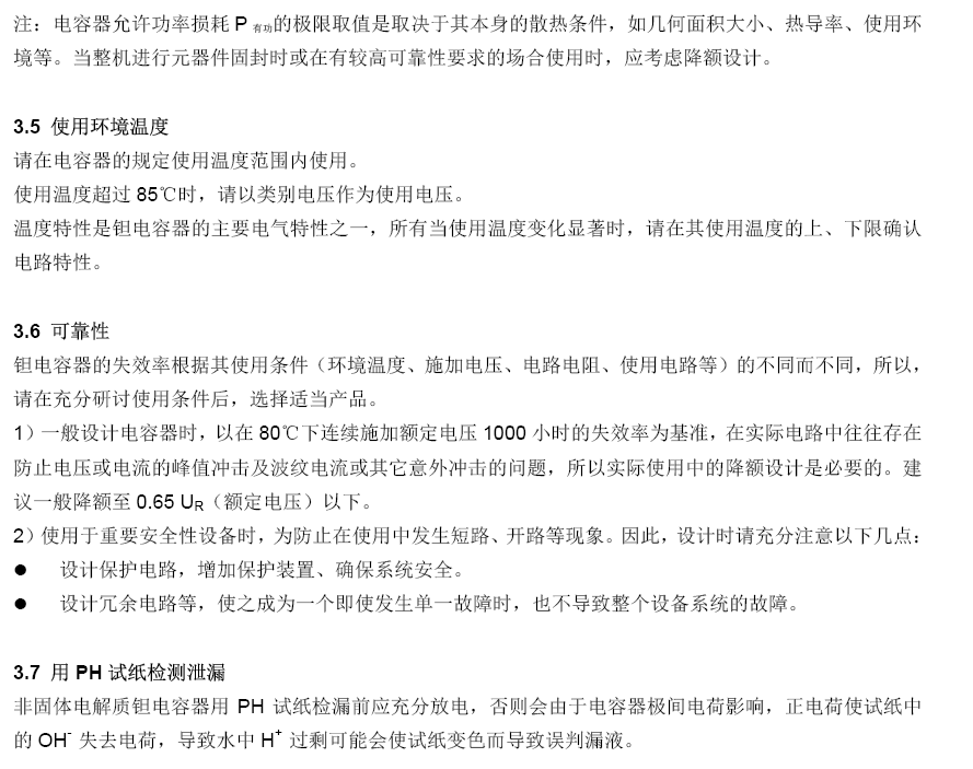 九洲国际官网(中国区)股份有限公司