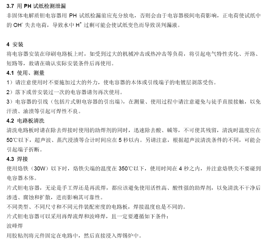 九洲国际官网(中国区)股份有限公司