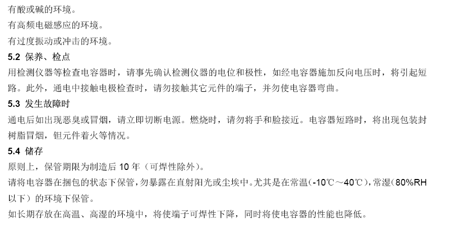 九洲国际官网(中国区)股份有限公司