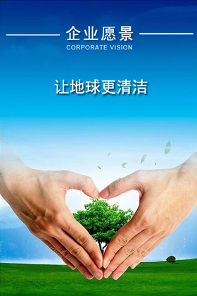 九洲国际官网(中国区)股份有限公司