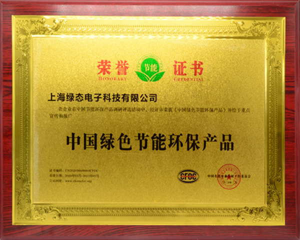 九洲国际官网(中国区)股份有限公司